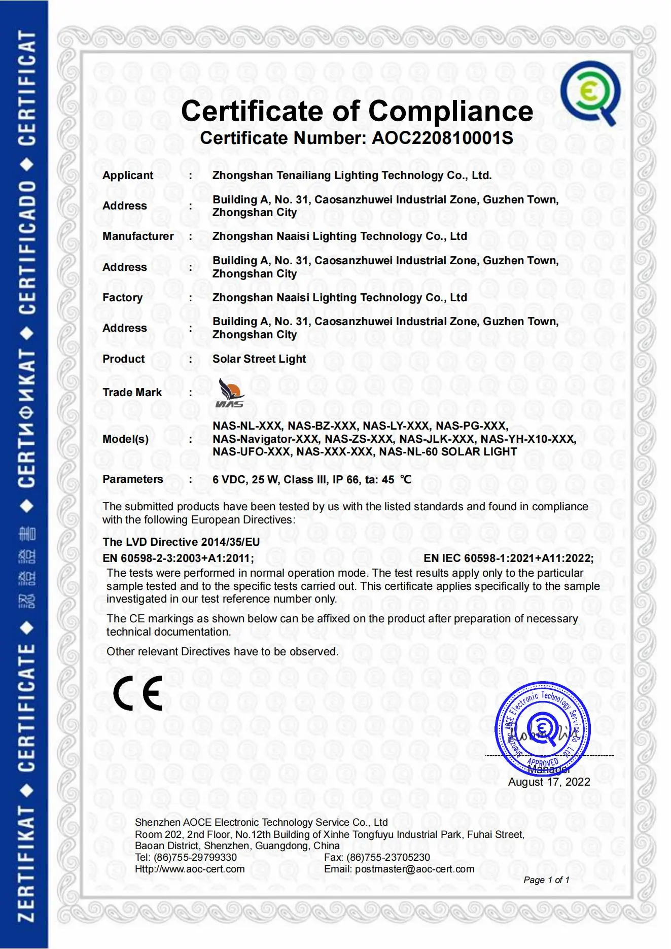 AOC220810001S-Sean-特耐亮-路灯-LVD-EN 60598-2-3-220810002 cer._已签章_00