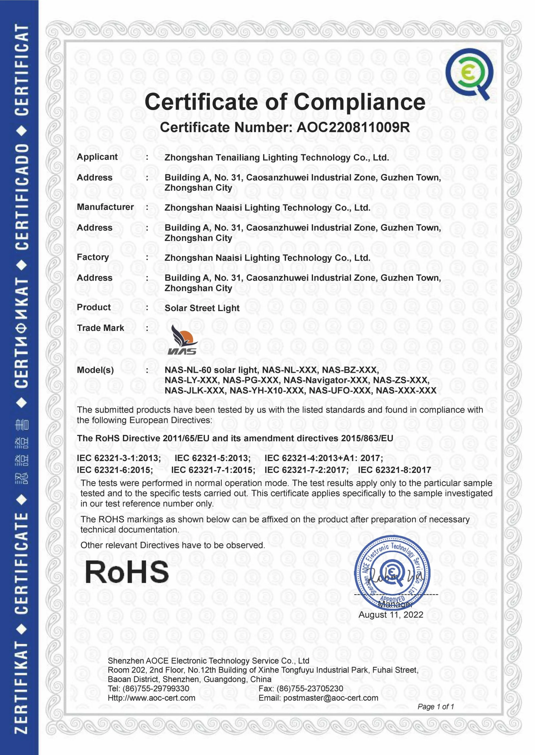 AOC220811009R-sean-tenailiang-路灯-ROHS-220810002.ce_已签章