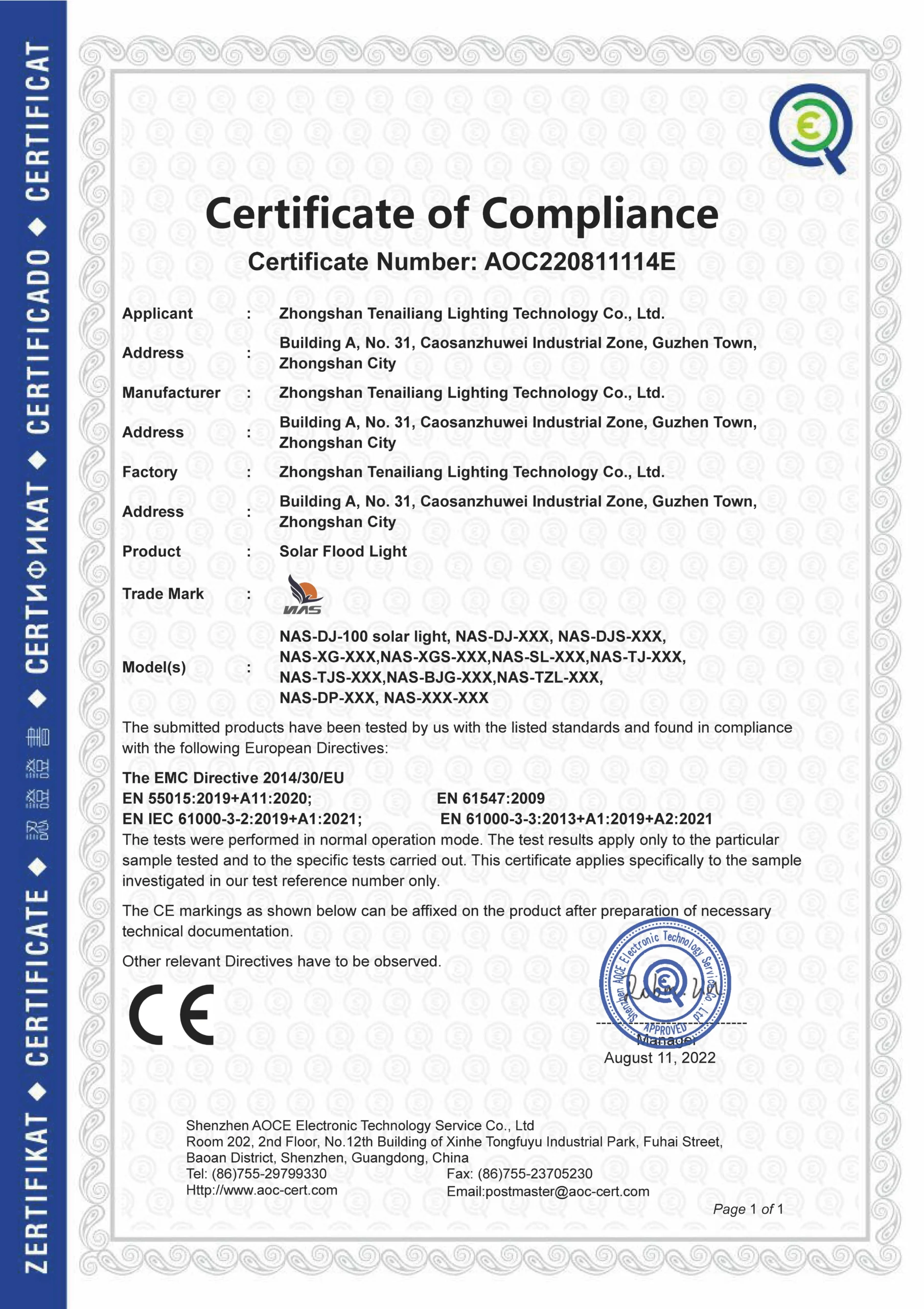 AOC220811114E-sean-tenailiang-投光灯-EMC-220810002.ce_已签章